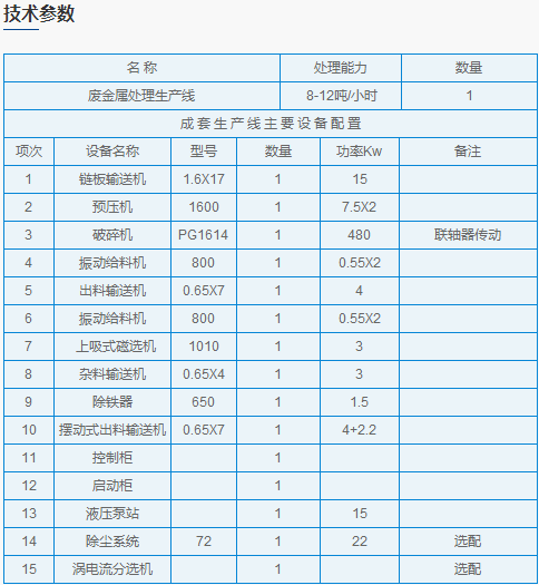 15296369664834.png 圖片1.png